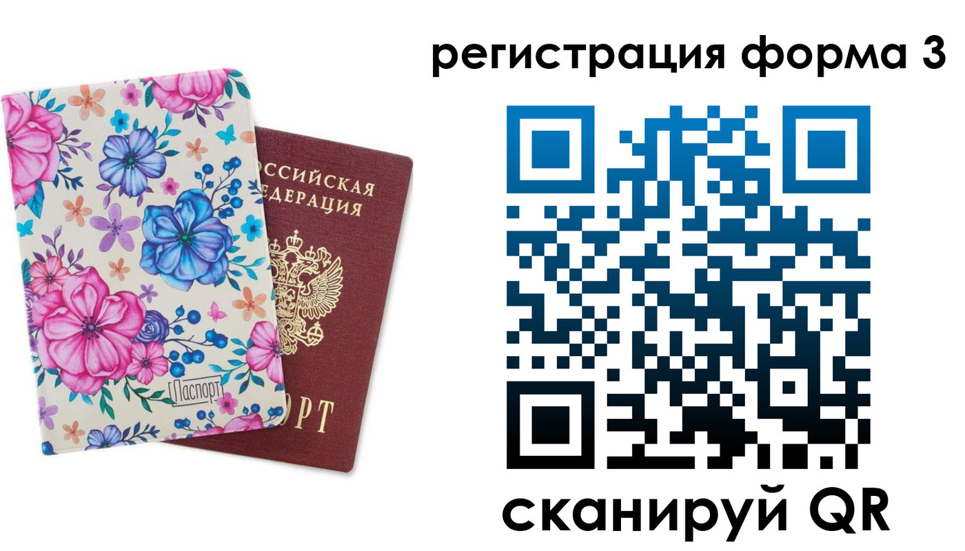 прописка гарантия в Южно-Сухокумске