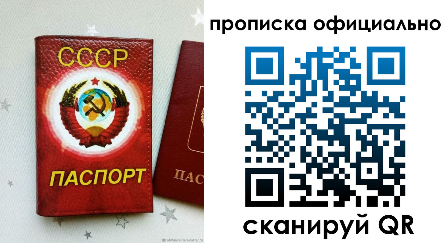 прописка иностранных граждан в Южно-Сухокумске