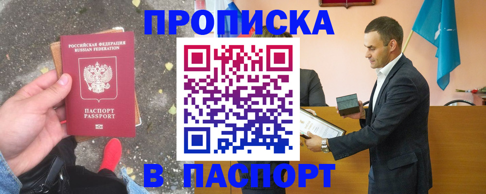 регистрация для школы в Южно-Сухокумске
