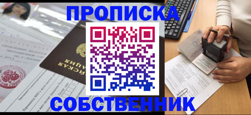 регистрация для дет. сада в Южно-Сухокумске