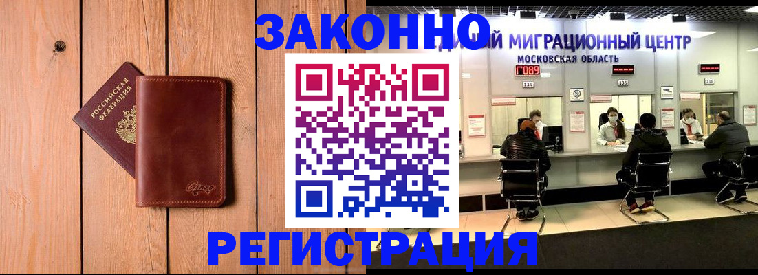 регистрация для школы в Южно-Сухокумске