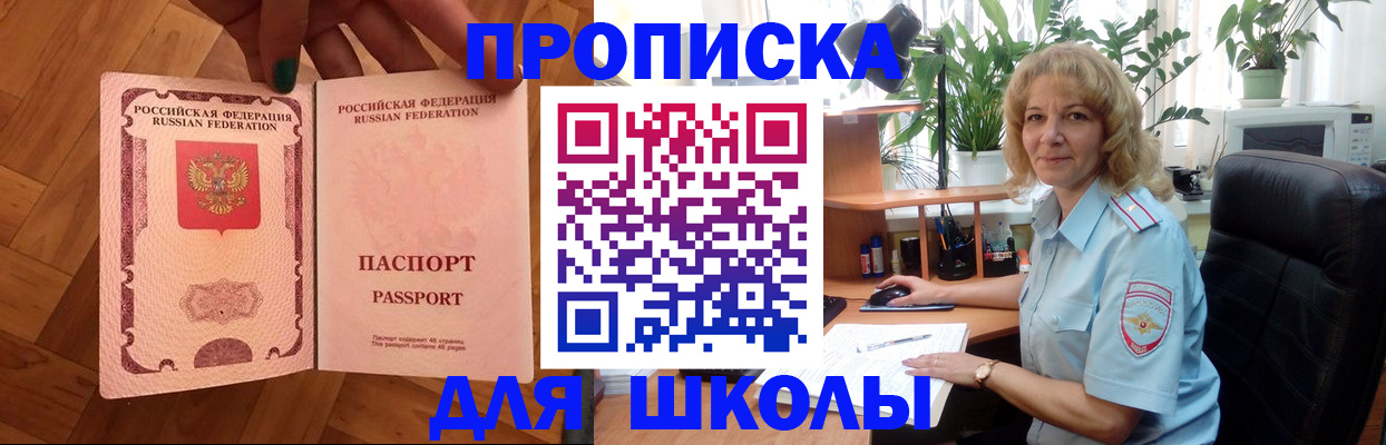 форма 3 в Южно-Сухокумске